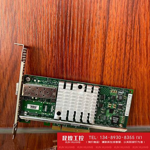 询价！英特尔X520-SR1/D