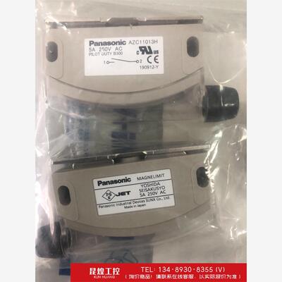 询价！日本松下 磁性开关 AZC11013H