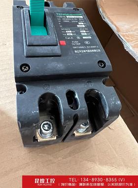 询价！天正TGM1N-250L/2300C断路器天正2P200A断