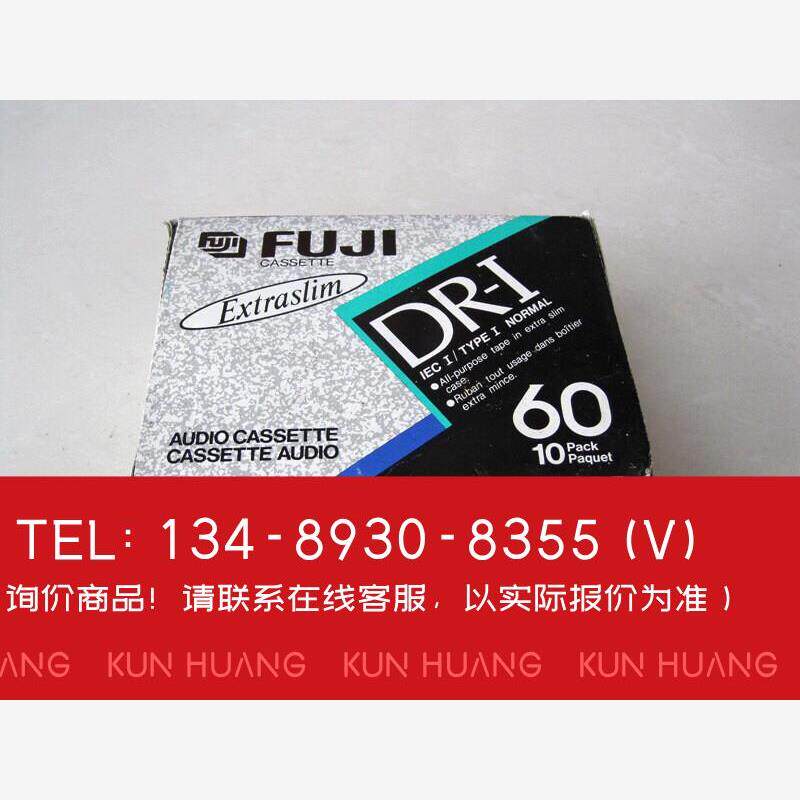 询价！全未封FUJI/富士盒式60分钟超薄空白带DR-I录音带
