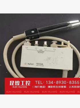 询价！出售安捷伦16334A夹具Agilengt16334A
