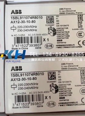 询价！ABB AX系列接触器AX09-30-10-80（其他型号请咨询客服）