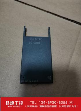询价！西门子CPU315-2PN/DP盖板现9成新盖子6ES731