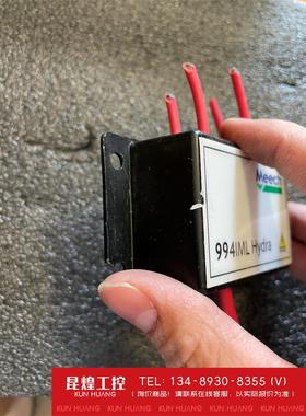 询价！英国Meech 994IML Hydra