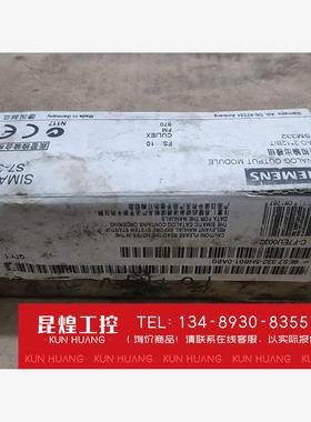 询价！西门子pLc6ES7 332-5HB01-0AB0全没