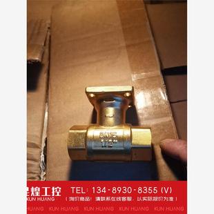 询价！BELIMO搏博力谋球阀613个RB220 DN203