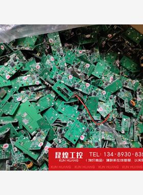 询价！ic电路板一些mp3402a充电电源管理电路板一色数