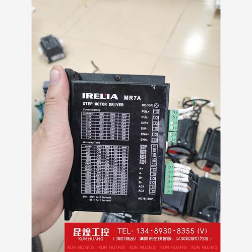 询价！IRELIA86步进电机套装 驱动MR7A仓库7套