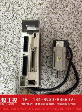 询价！松下a5伺服驱动100瓦MADHT1505E电机MSMD0