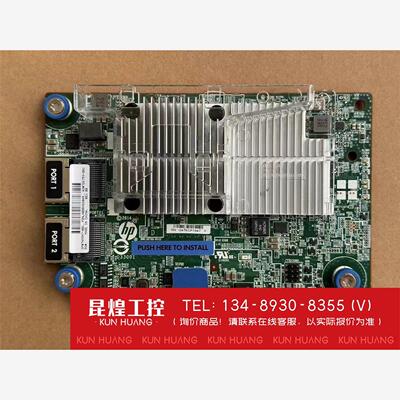 询价！惠普/HP+板载直通