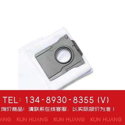 询价！适用于追觅扫地机X