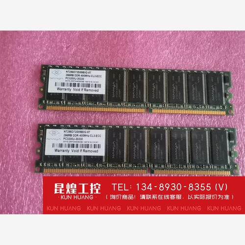 询价！256MBDDR-4Hz-CL3