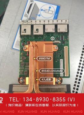 询价！Dell/戴尔 戴尔 99GTM  dell 099GTM