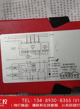 询价！丹麦THIIM继电器 SYND 2202 B230 AA5C