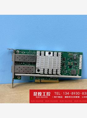 询价！Intel/英特尔/华为/浪潮/戴尔X520-DA2/S