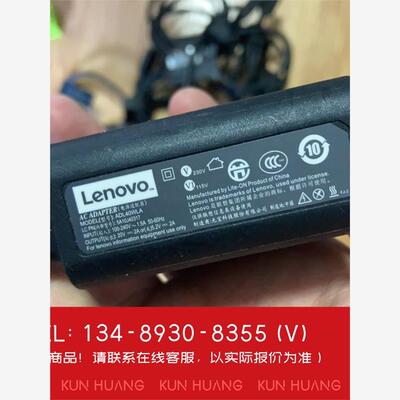 询价！想yoga适配器20V2