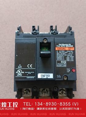 询价！EA53AC 3P50A