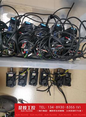 询价！620汇川伺服电机400W驱动IS620NS2R81电机