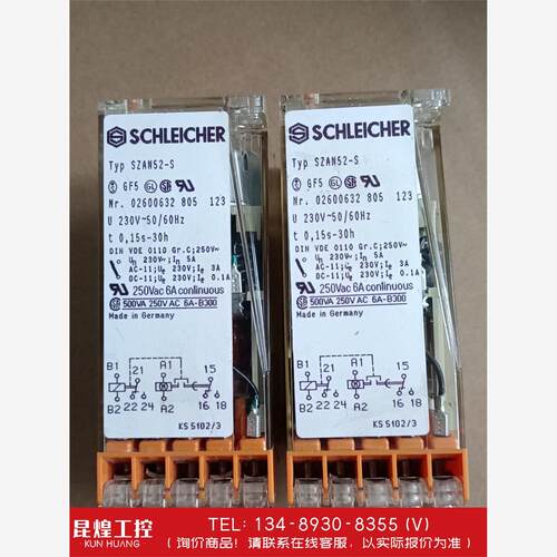 询价！SCHLEICHER德国施