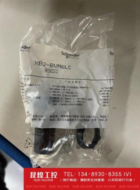 询价！施耐德LED指示灯 XB2BVM6LC蓝色220V信号灯22