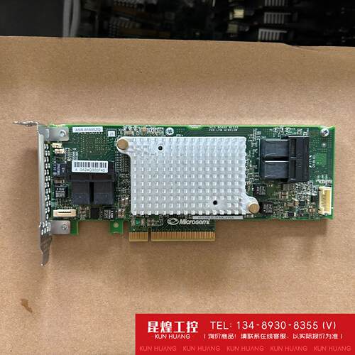 询价！AdaptecASR-81605
