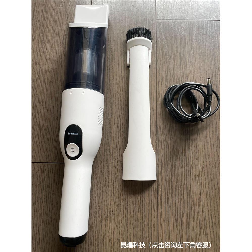 询价！添可TINECO无线吸