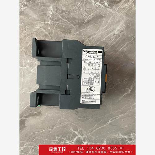 询价！施耐德CAE22Q5N38