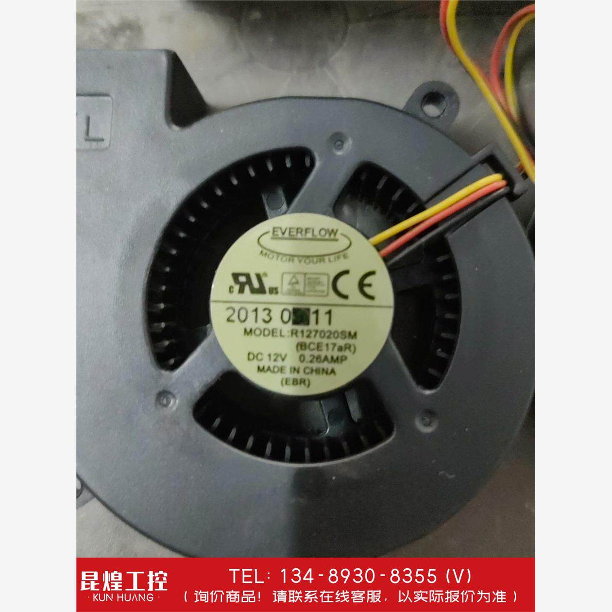 询价！ASK投影仪C3270散热风扇整套成色好，包上机正常，标