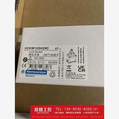 询价！TE特勒美科（原施