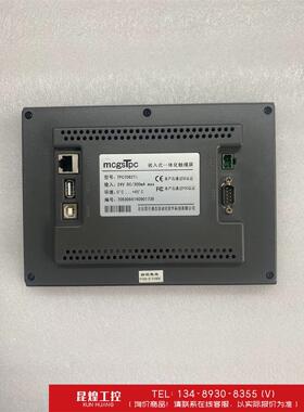 询价！昆仑通态触摸屏，型号：TPC7062Ti