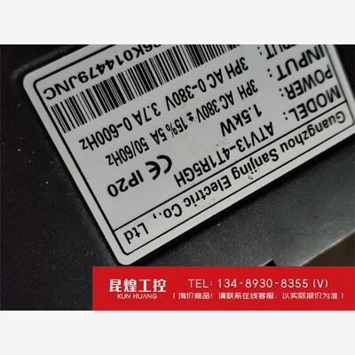 询价！ATV13-4R5GH变频器