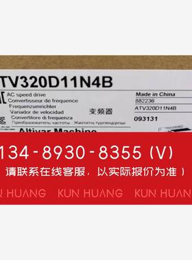 询价！施耐德320系列书本型变频器ATV320D11N4B11K