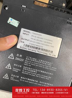 询价！汇川750W伺服套装 IT620PS5R5l lSMH1-7