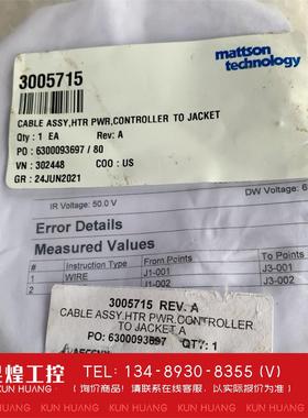 询价！全包装ASCENX电源线3005715 REVA