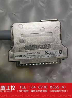 询价！全带包装西门子6ES5 705-0AF00德国通讯连