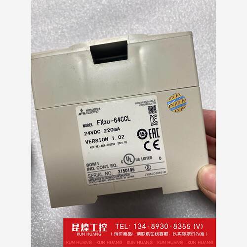询价！三菱扩展 FX3U-64CCL 测