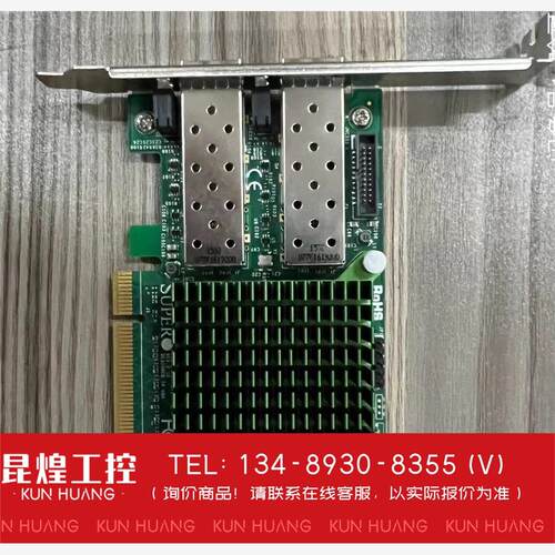 询价！超微SuperMicro+AO