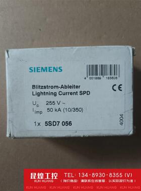 询价！西门子 SIEMENS 电涌护器  5SD7  5SD70