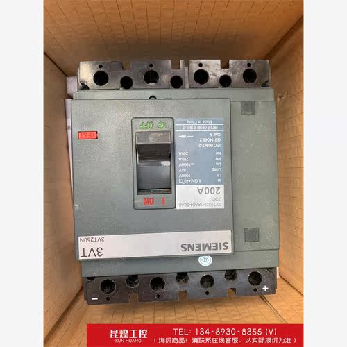 询价！西门子直流断路器3VT8320-1AA04-0CA0-ZDC