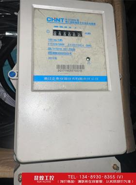 询价！CHNT/电表DTS634 电表类型：有功电度表 工作原