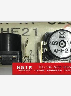 询价！AHF21倾斜开关