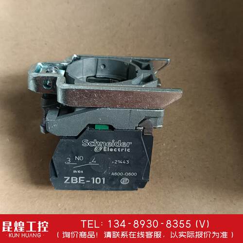 询价！施耐德ZB4BZ101