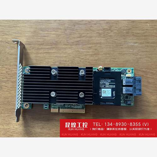 询价！DELLH730P2G缓存