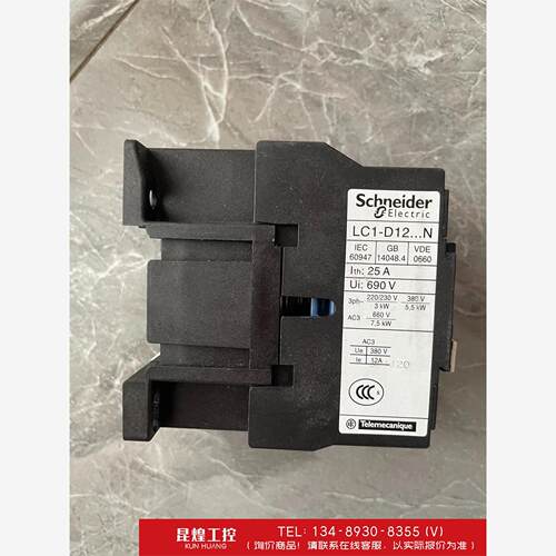 询价！LC1D1210F7N110V