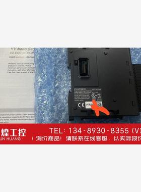 询价！KV-NC16ETE  KV-NC16EXE  基恩士KEY