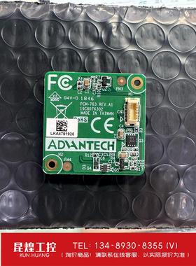 询价！PCM-763 LEA-6S-0-001 GPS模块