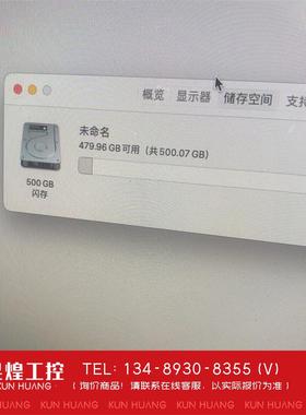 询价！Mac mini 2014 A1347