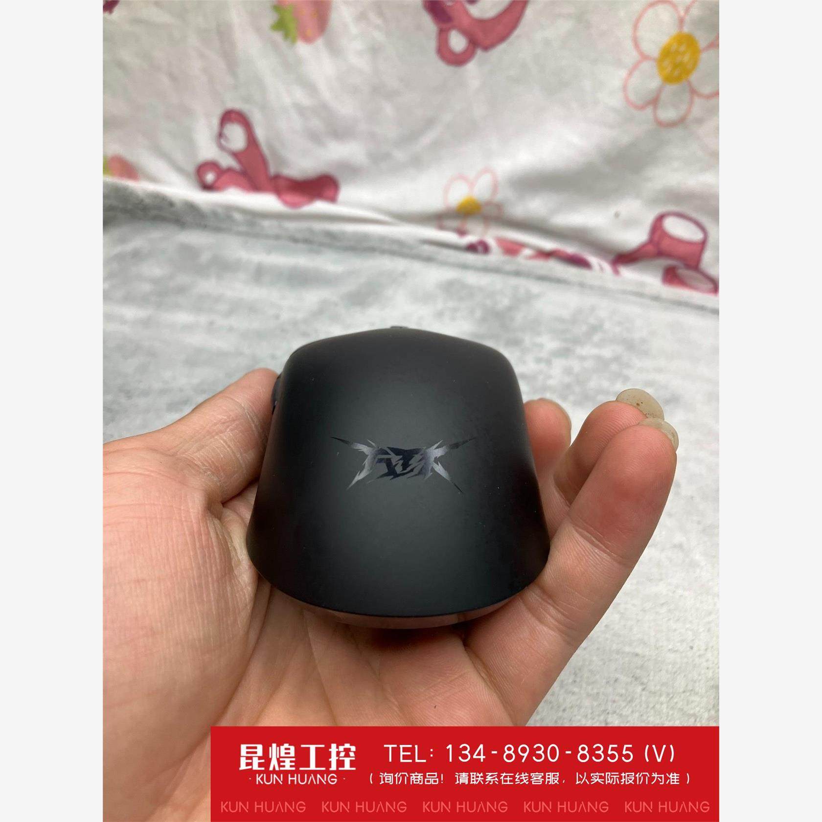 询价！ATK烈空F1双模鼠