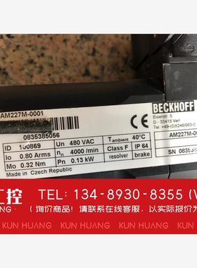 询价！倍福电机AM227M-0001