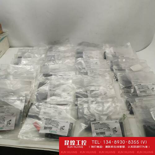 询价！施耐德机械互锁锁模块LAD4CM施耐德接触器附件全带